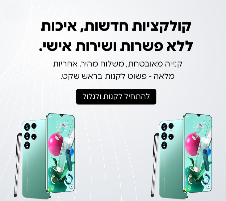 עיצוב ללא שם (1)