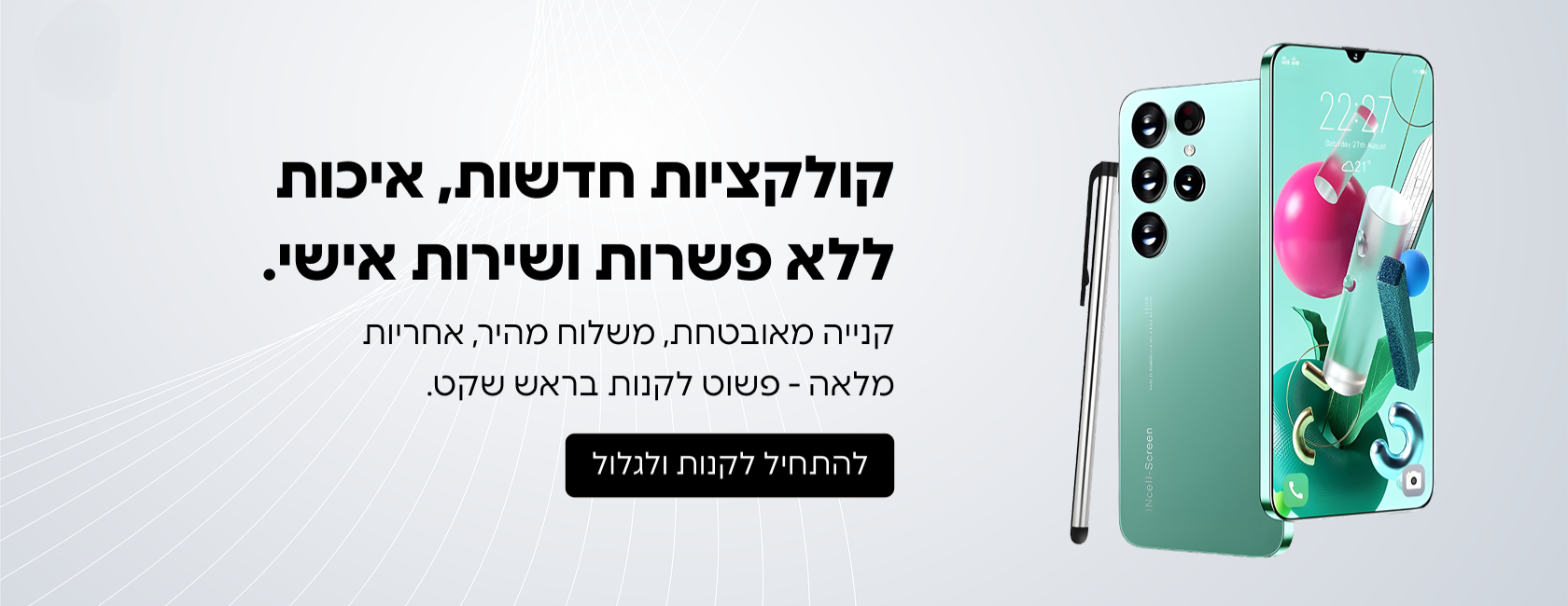 עיצוב ללא שם